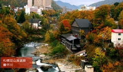 紅葉の素晴らしい北海道定山渓