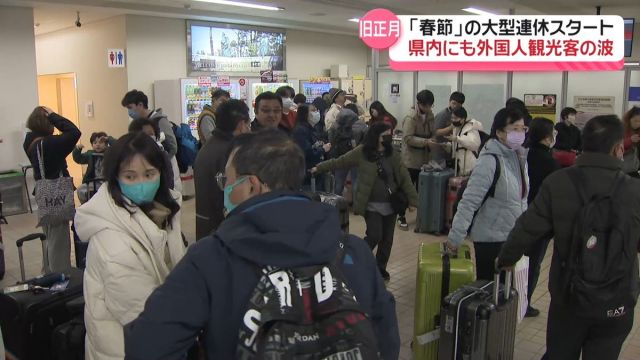 今日は中国、台湾、ベトナムの新年（1月1日）となります