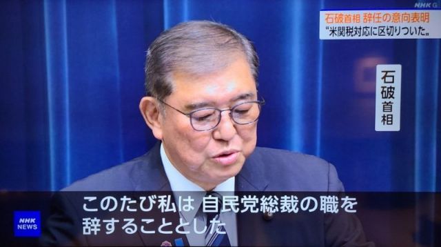 日本は二等国か三等国か？