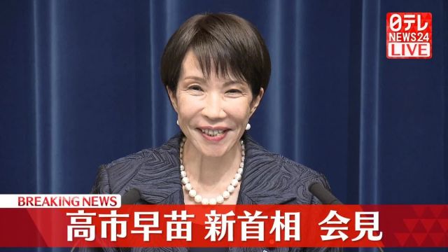 女性時代の到来