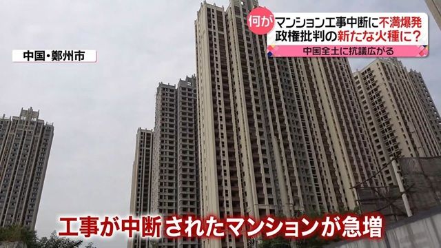 1年ぶりのTV取材と中国人不動産の動向