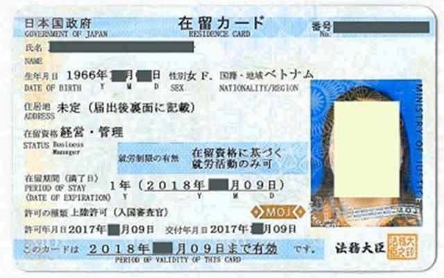 万博の終了と入管法改正