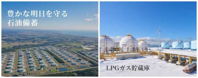 イラン戦争で気づいた事