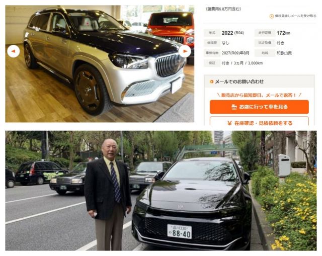 車と共に62年、人生最後の見栄？